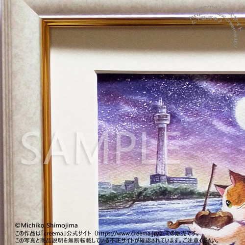 【原画】『雨上がりの空の下』（猫　絵画　パステル画　ハチドリ） 原画】『雨上がりの空の下』（猫 絵画 パステル画 ハチドリ）