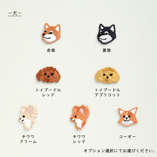 がま口 ポーチ【 simple ワッペン 猫 犬 】 名入れ ミニ財布 小物入れ