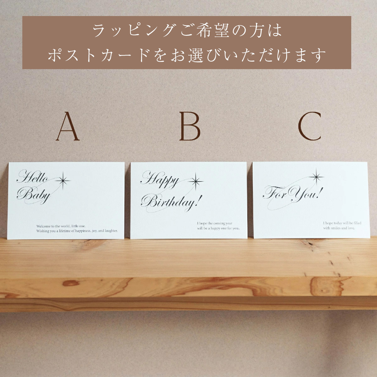 【名入れ無料！】 木製 トッピング付き ケーキ バースデーケーキ 出産祝い ギフト 誕生日 撮影アイテム インテリア