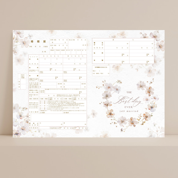 d-2430】デザインペーパー