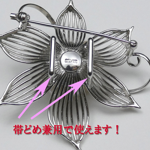 アコヤ本真珠ブローチ 超ボリューム 約4.5-6.0m日本産あこや