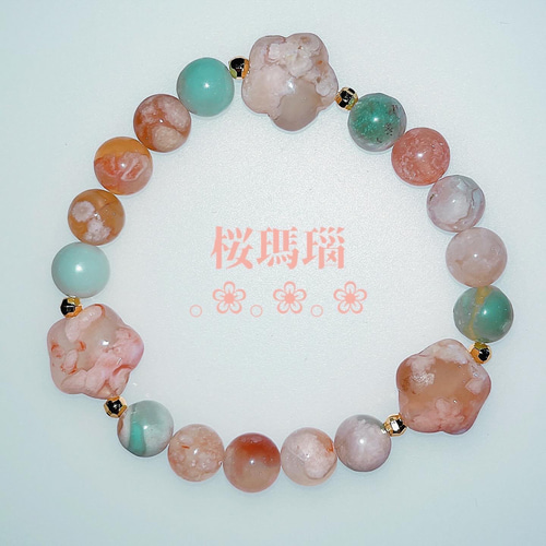 天然石 桜瑪瑙 ブレスレット