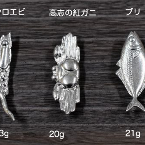 純錫製 海鮮箸置き（鰤・ホタルイカ・蟹・バイ貝・白エビ） 箸・箸置き