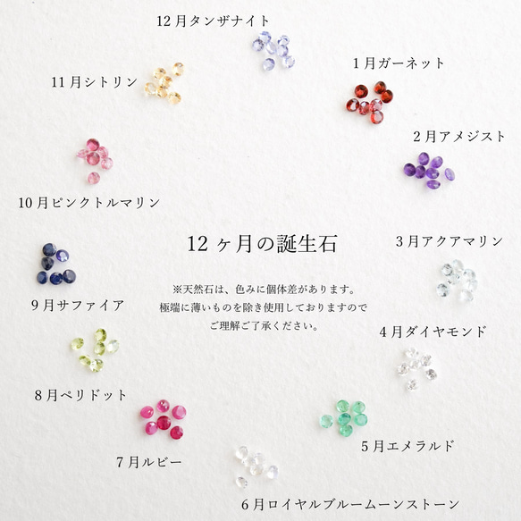 【12ヶ月誕生石】フィリグリーネックレス‐Arabesque‐《送料無料》天然石 クリスマス 8枚目の画像