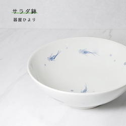受注生産分※ 砥部焼 お皿 陶器 和風 「六寸皿 白無地」 丸皿