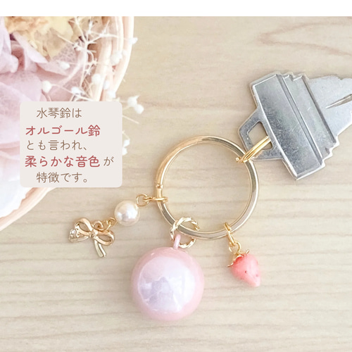 鈴 キーホルダー silver製 | iichi 日々の暮らしを心地よくする