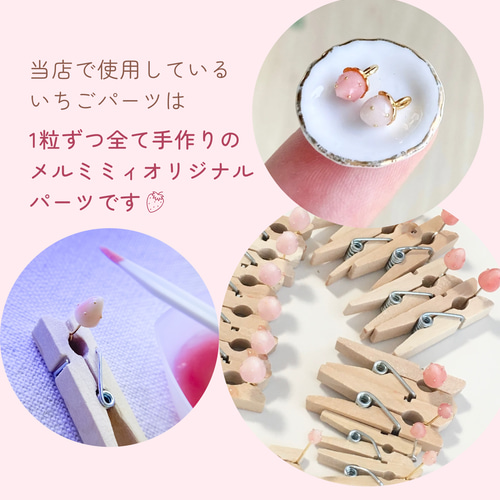 再販】柔らかな音色 水琴鈴 キーホルダー いちご&リボン ひんやり2025