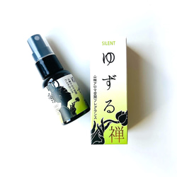 ★金賞受賞★癒しの山椒アロマ空間フレグランス「ZANSHO AROMA SPICE」ゆずる（禅）SILENT 2枚目の画像