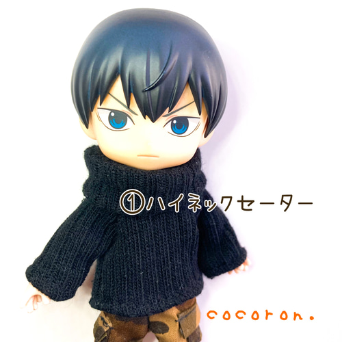 ねんどろいどどーる 用 服 セーター Men woman BOY メンズ　レディ ねんどろいどどーる 用 服 セーター Men woman BOY メンズレディ