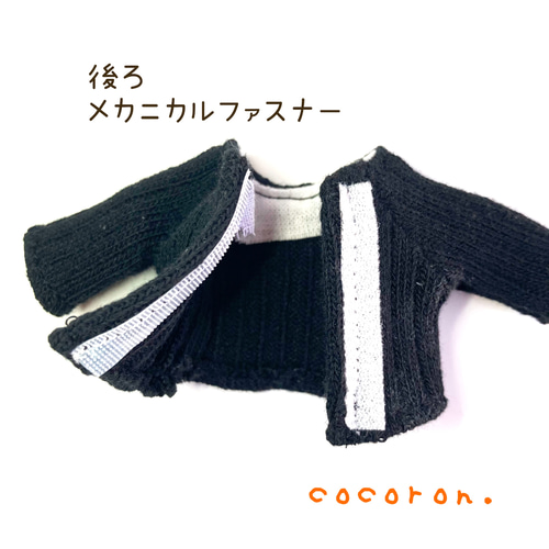 3WAY セーターセット】ねんどろいどどーる オビツ11 など向き