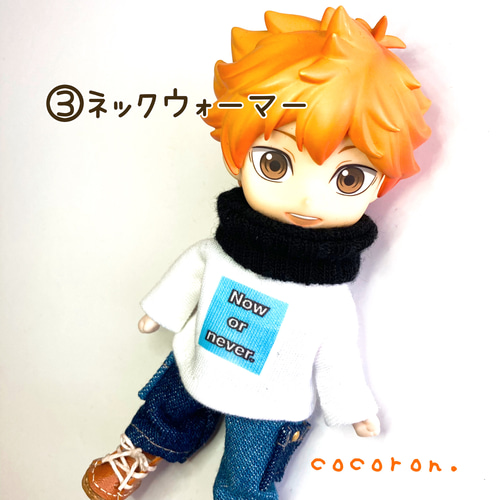 ねんどろいどどーる 用 服 セーター Men woman BOY メンズ　レディ ねんどろいどどーる 用 服 セーター Men woman BOY メンズ レディ