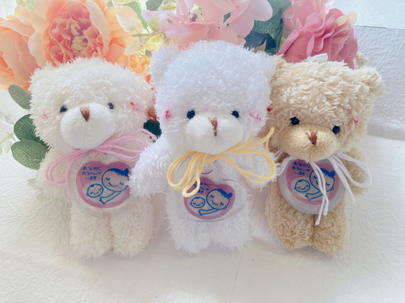 くまちゃんversion】マタニティキーホルダー マタニティマーク 両面