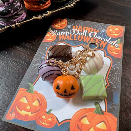 ハロウィンチョコレートのジャラジャラバッグチャーム バッグチャーム