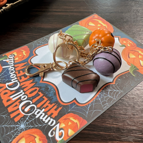 ハロウィンチョコレートのジャラジャラバッグチャーム バッグチャーム