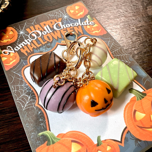 ハロウィンチョコレートのジャラジャラバッグチャーム バッグチャーム