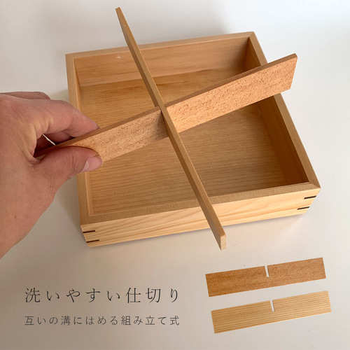 お正月　おせち料理に！　新作！　天然木　ナチュラル　重箱　弁当箱　仕切り付き 楽天市場】重箱 木製 お重 三段重 3段 仕切り付き ナチュラル