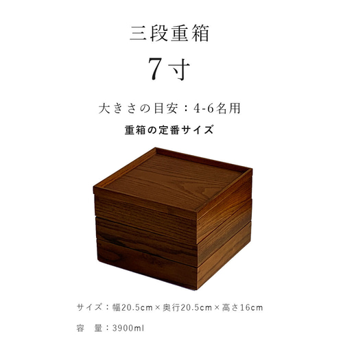 早割開催中／ 重箱 木製 宴 三段重 漆塗り 大 仕切り付 お重 和