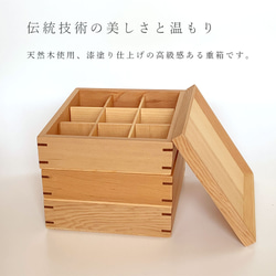 ＼早割開催中／ 重箱 3段 木製 白木 三段重 ナチュラル 小 お重 おせち お正月 お節料理 お弁当 年末年始 3枚目の画像