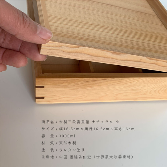 ＼早割開催中／ 重箱 3段 木製 白木 三段重 ナチュラル 小 お重 おせち お正月 お節料理 お弁当 年末年始 7枚目の画像