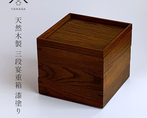【着後レビューで 送料無料】 df179c7b3dc3308fc15412cd1a6c1d 重箱