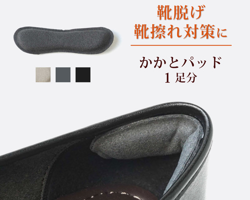 【売切れ】DAFEA  踵やつま先☆確認用☆ 楽天市場】9/11 9:59マデ 340円 かかとつま先パイル生地日本製