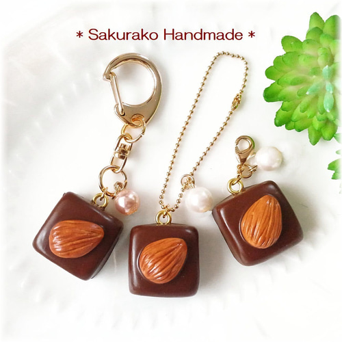 ◇一粒チョコレート（アーモンド）◇選べる金具◇フェイクスイーツ 