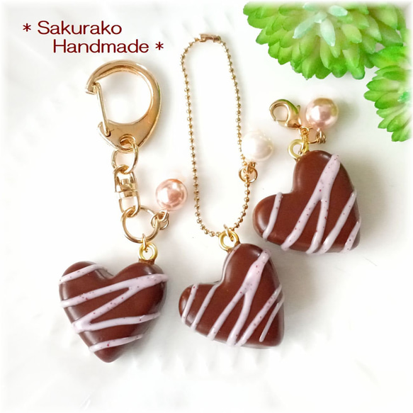 ◇一粒チョコレート（ハート）◇選べる金具◇フェイクスイーツ 