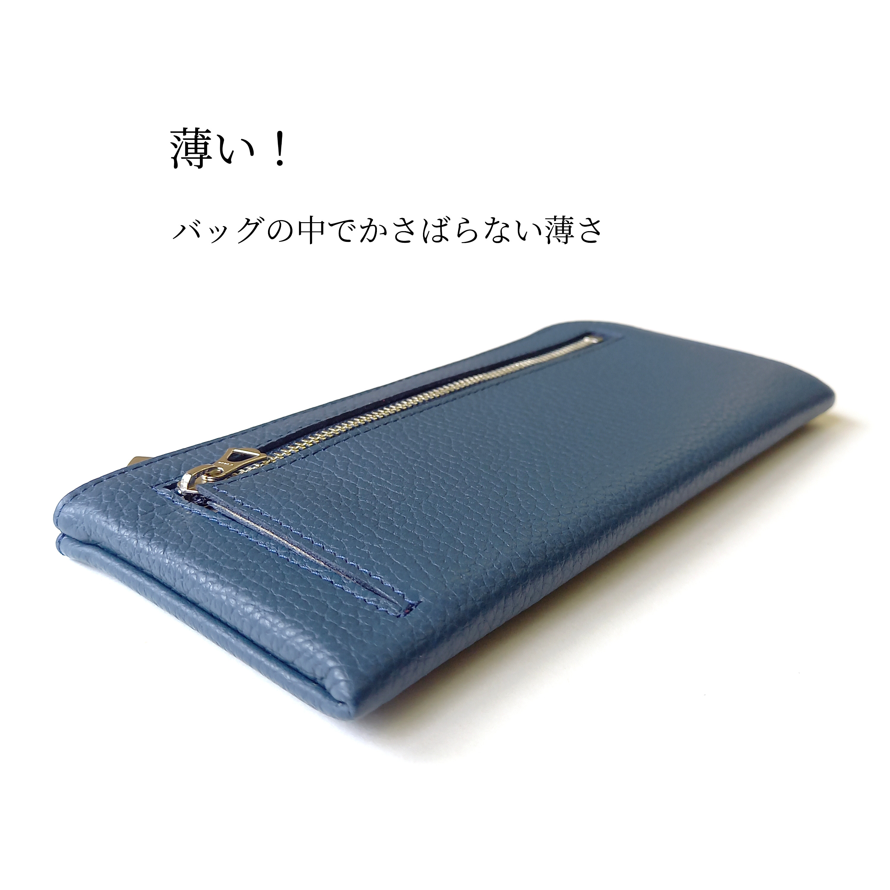 イエベ春さんに似合う＜高級本革長財布＞軽やかフレッシュ大人カラー◇薄くて軽い 14枚カード収納◇スリム 大容量 レザー