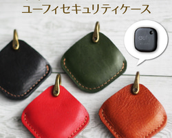 レザー キーホルダー 長方形タイプ☆両面刻印☆ヌメ革 本革