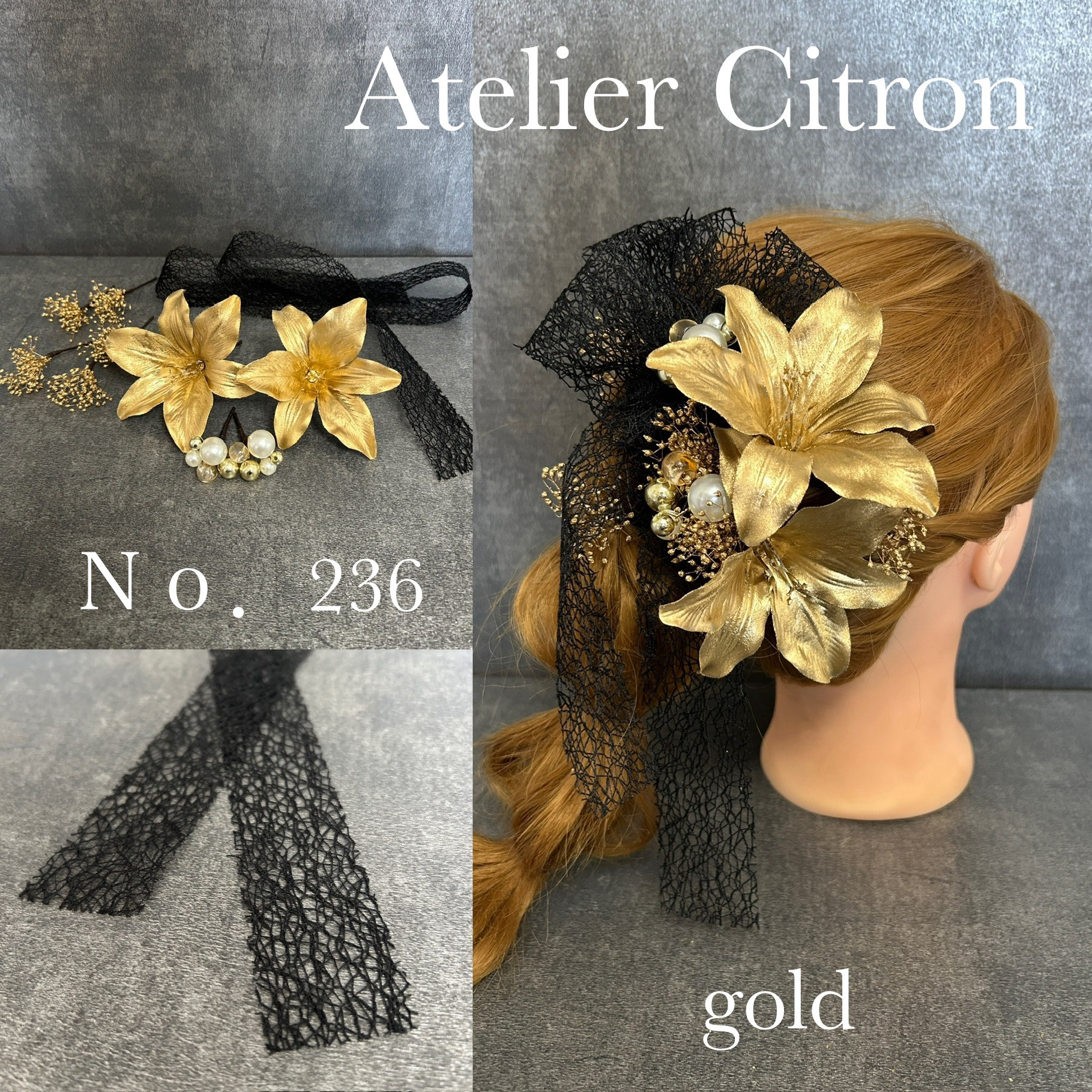 髪飾り 結婚式 成人式 百合 リボン パール かすみ草 ヘアアクセサリー 和装