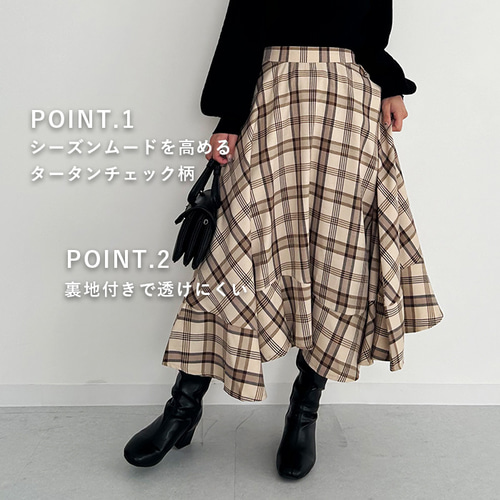 新品♡チェック柄ロングスカート♡YAMADAYA♡送料込み 楽天市場】スカート ロング 秋冬 チェック柄 ロングスカート