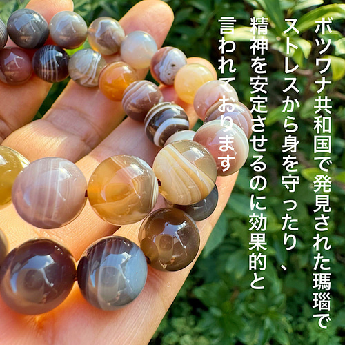 特大サイズ】 瑪瑙 アゲート 縞瑪瑙 鑑賞石 厄除け 開運