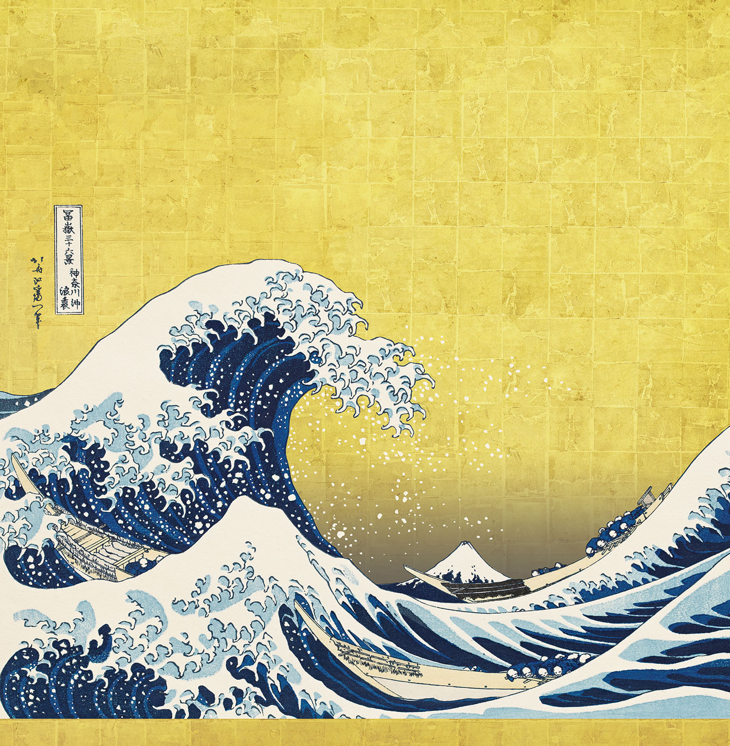 風呂敷　ふろしき　包み　ギフト　お土産　ポリエステル100%　葛飾北斎　浮世絵　冨嶽三十六景　神奈川沖浪裏　88cm幅