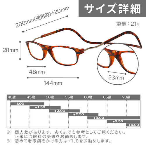 秋限定 老眼鏡 シニアグラス リーディンググラス メンズ レディース 首