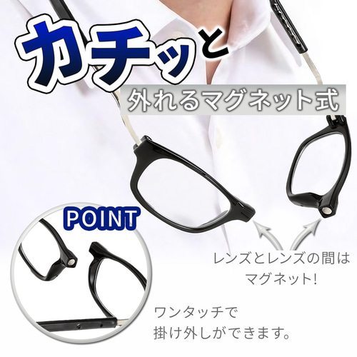 秋限定 老眼鏡 シニアグラス リーディンググラス メンズ レディース 首