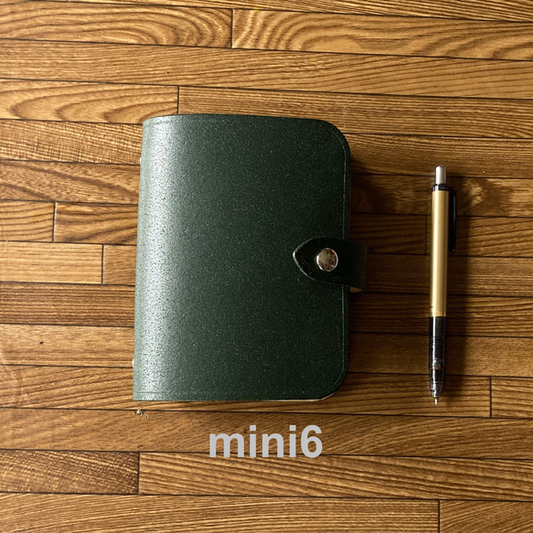m6 とってもシンプル 深緑】システム手帳 SN6s-002dgn mini6