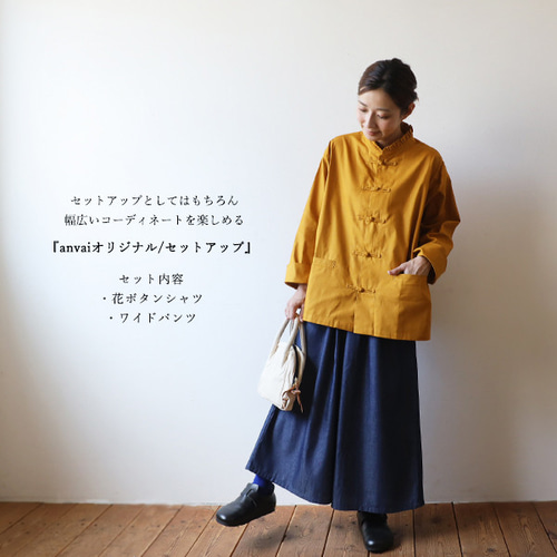 送料無料）ラスト1 夏2025／SALE 上下セットアップ