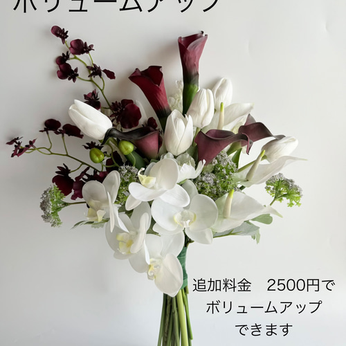 ボルドーカラー♡チューリップ♡胡蝶蘭のアームブーケ