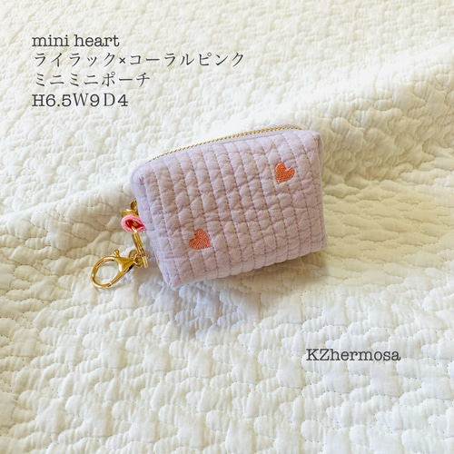 【新品】クロコダイル ポーチ 小物入れ パステル ピンク【本物証明書付き】 mini heart ライラック×コーラルピンク ミニミニポーチ H6