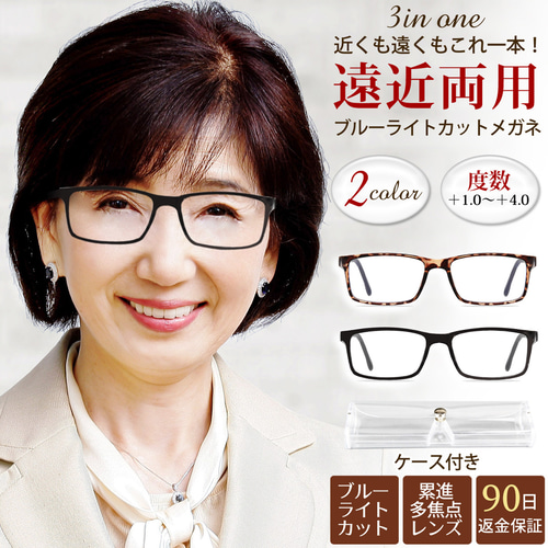 ピントグラス 中度 PG-205-RE レッド 新品 PINT GLASSES / PG-205-RE