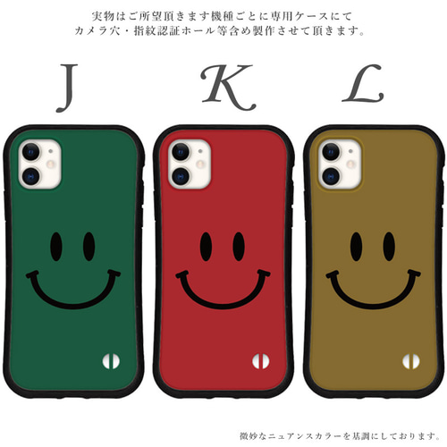 抗菌 送料無料 ニコちゃん くすみ iPhone 16 15 14 13 12 Pro mini