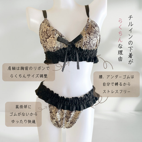 国産綿生地＆高級レース*handmadeルナふんどしパンツ＆ブラセット*クロエ 国産綿生地＆高級レース仕立*ルナふんどしパンツ＆ブラセット