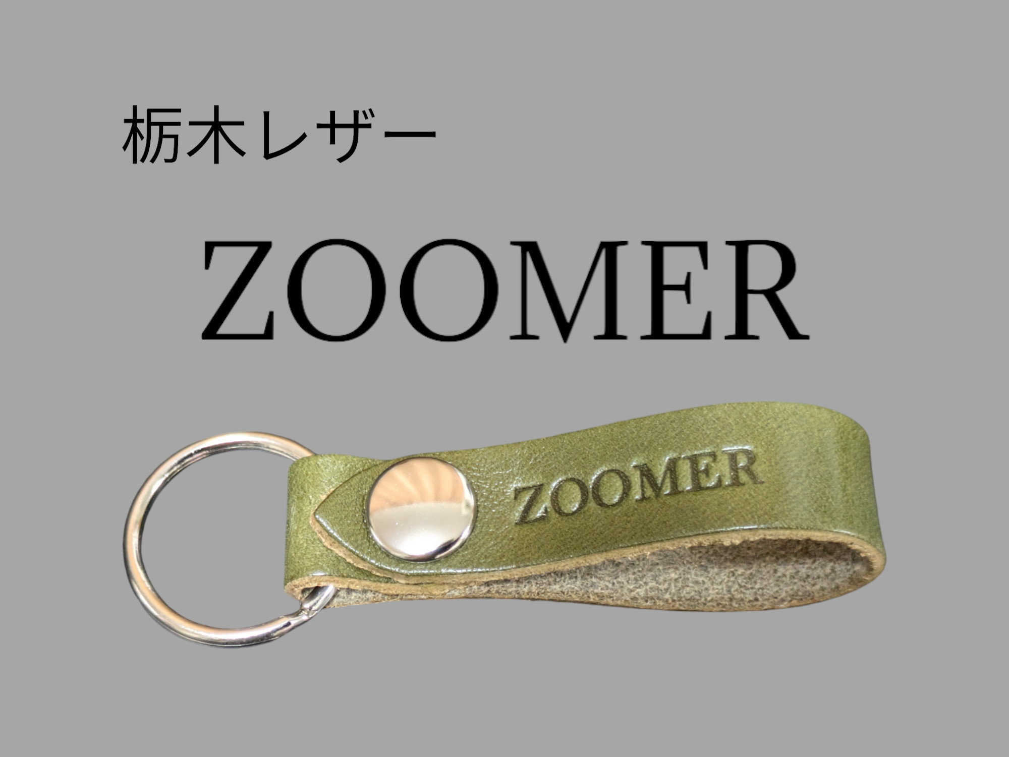 Japan Cute Domo Kun Car Keyring Wrist Strap Keychain JDM