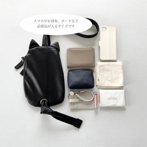 Sサイズ】馬革＊ブラック＊ネコ＊ボディバッグ＊オプションにて名入れ