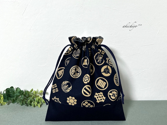 給食袋** 家紋・和柄（navy blue） コップ袋やお道具袋にも♪ 給食袋 