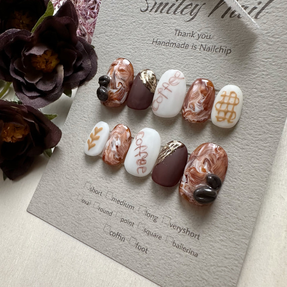 354》コーヒー ネイルチップ ブラウン 秋ネイル ニュアンス ドリンク