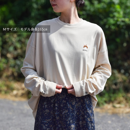 在庫限りSALE】選べる猫29種！刺繍ロングスリーブTシャツ 名入れ可