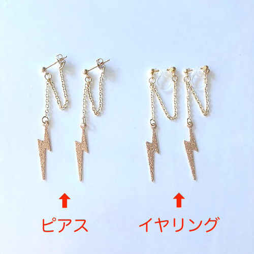 BAQLESS 稲妻モチーフ ゴールドピアス BAQLESS 稲妻モチーフ ゴールドピアス 楽天市場】Baqless バック