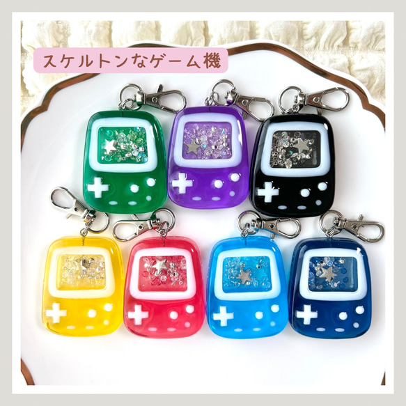 スケルトンのゲーム機シャカシャカキーホルダー その他雑貨 sno.lon