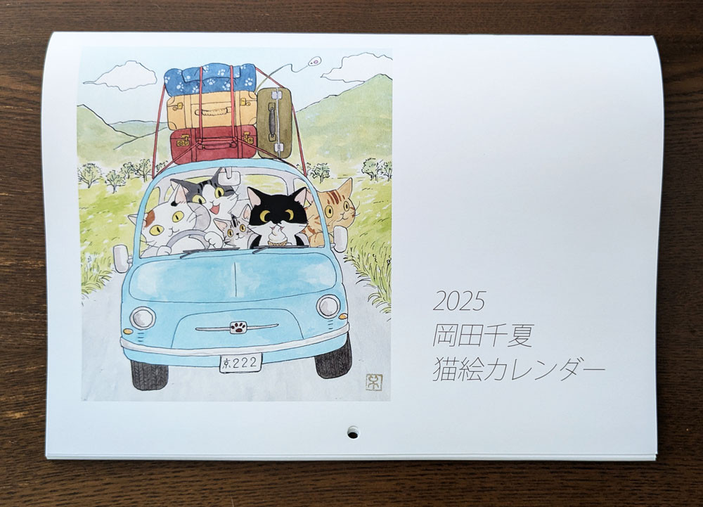 チーター　額付　猫　原画 aae46b280850f51054f98ba71545cd